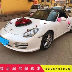 臨沂市蘭山區潤寶航二手車交易信息咨詢服務中心 您值得信賴的汽車交易伙伴