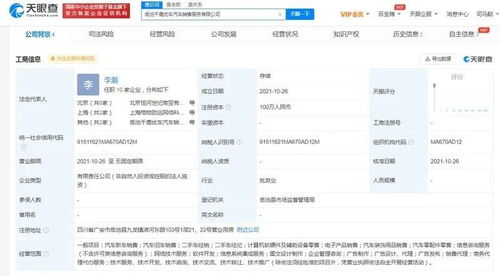 一周勁爆車事 特斯拉市值破萬億，字節跳動入局，小米拿地，計算機軟硬件重塑汽車行業格局